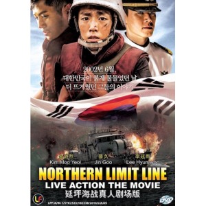 Northern Limit Line DVD