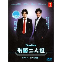 Doubles - Futari no Keiji DVD