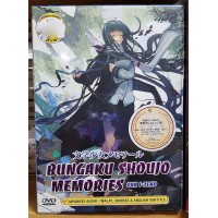 Anime DVD "Bungaku Shoujo" Memoire OVA (Vol. 1-3 End)