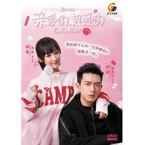 Chinese Drama DVD Go Go Squid! 亲爱的, 热爱的 (2019)