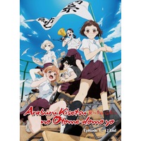 Anime DVD Araburu Kisetsu no Otome-domo yo. (Vol. 1-12 End)