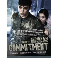 Commitment DVD
