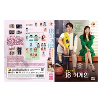 Korean Drama DVD 18 Again (2020)