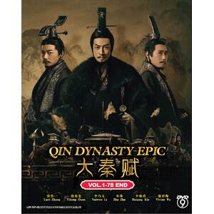 Chinese Drama DVD Qin Dynasty Epic (2020)