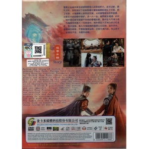 Chinese Drama DVD No Boundary Season 2 (2021)