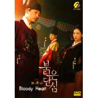 Korean Drama DVD Bloody Heart (2022)