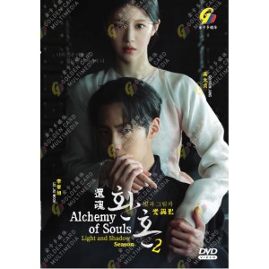 Korean Drama DVD Alchemy of Souls Season 2: Light and Shadow (2022) 