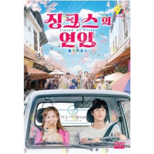 Korean Drama DVD Jinxed At First (2022)