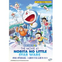 Anime DVD Doraemon The Movie 41: Nobita no Little Star Wars (2022)