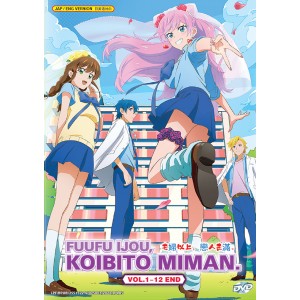Anime DVD Fuufu Ijou, Koibito Miman. Vol. 1-12 End (2022)