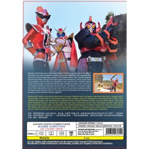 Japanese DVD Avataro Sentai Donbrothers + Movie Vol. 1-50 End + Movie (2022-2023)