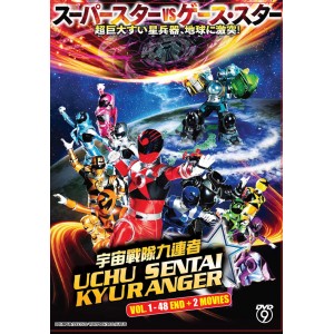 Japanese DVD Uchuu Sentai Kyuranger Vol. 1-48 End + 2 Movies (2017-2018)