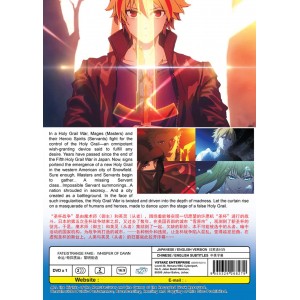 Anime DVD Fate/strange Fake: Whispers of Dawn (2023)